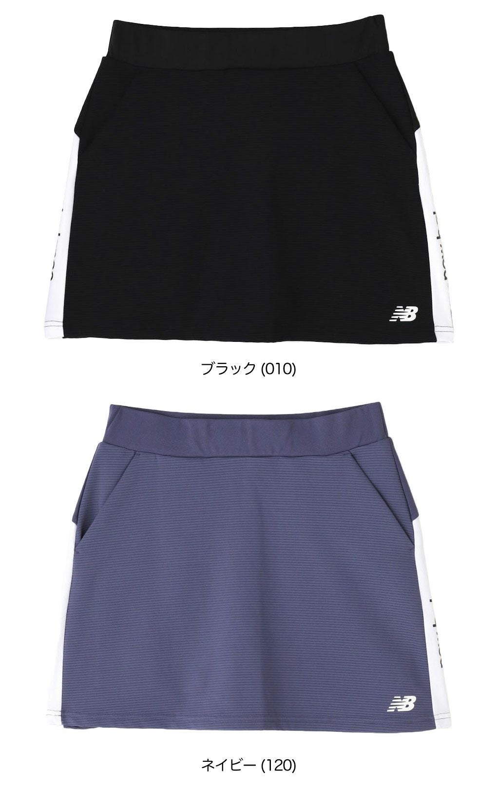 ニューバランス接触冷感インナー付きジャージースカート012-5134508レディースゴルフウェアnewbalance2024秋冬モデル日本正規品