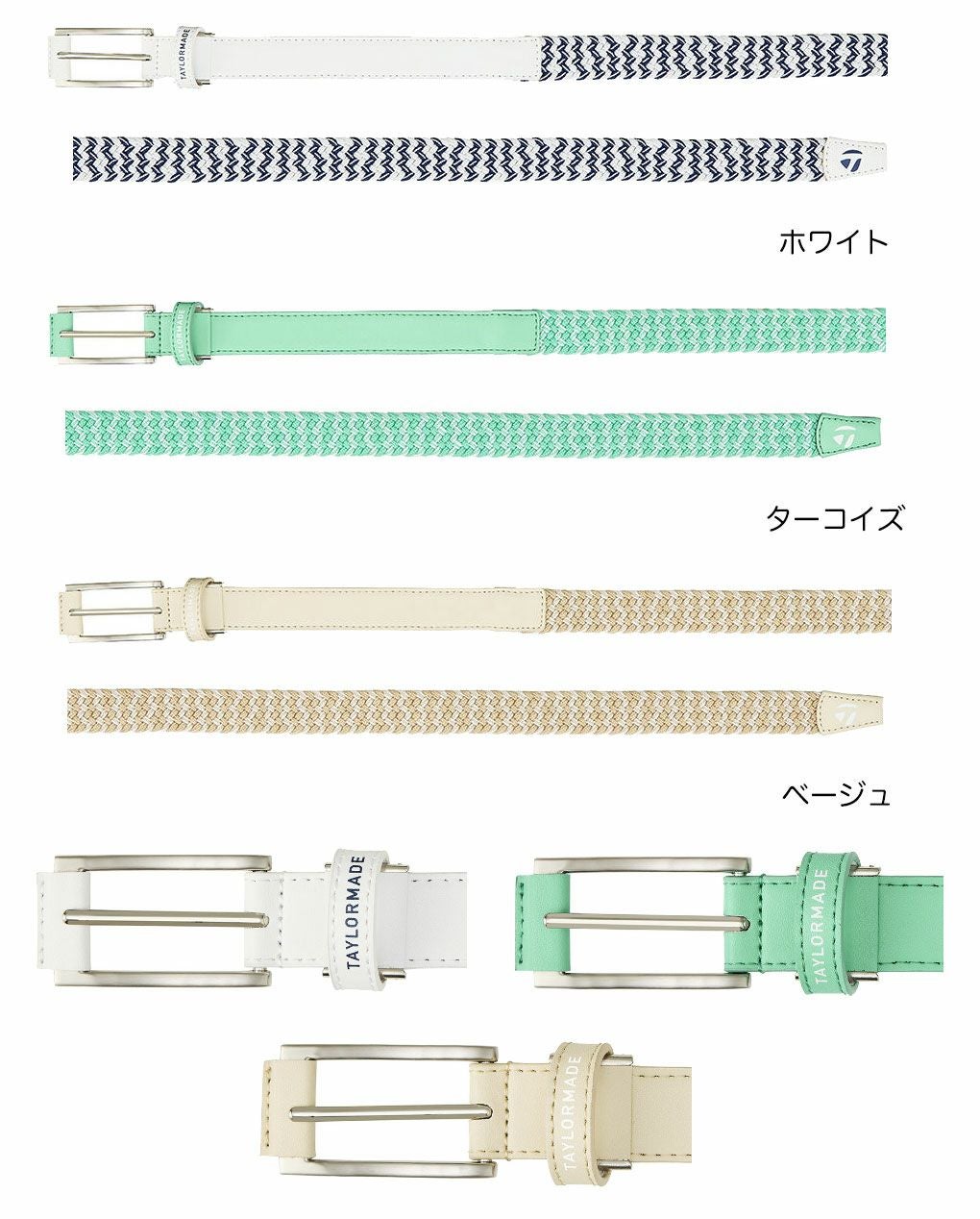 テーラーメイドウィメンズWメッシュベルトUN584レディースTaylorMade2025春夏モデル日本正規品