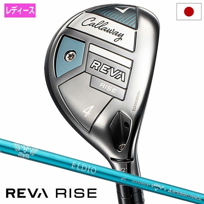 キャロウェイ REVA RISE ユーティリティ レディース 右用 ELDIO 40 for