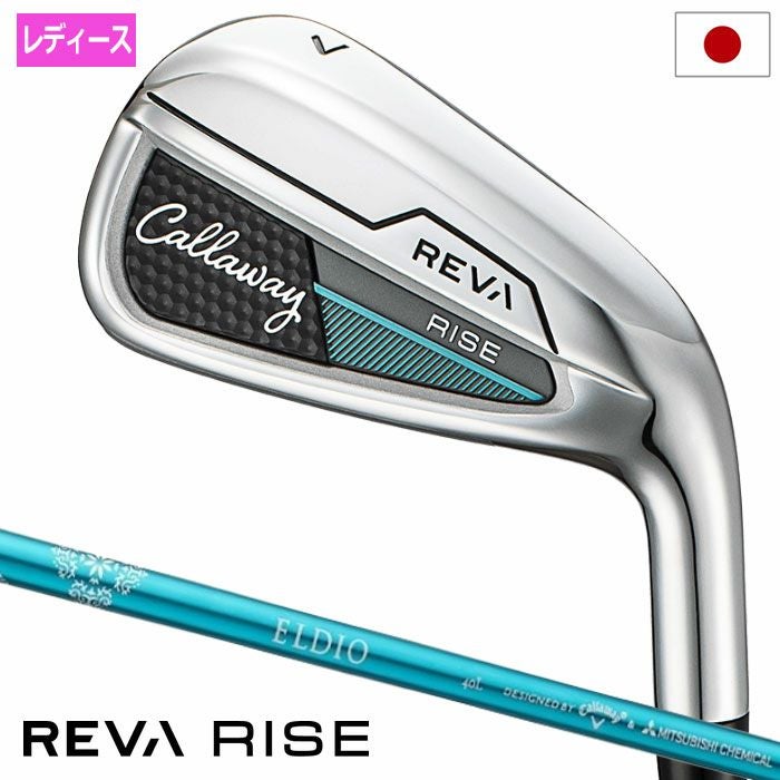 キャロウェイ　REVA RISE アイアン　4本セット キャロウェイ REVA RISE アイアン 4本セット(#7-9,PW) レディース 右用