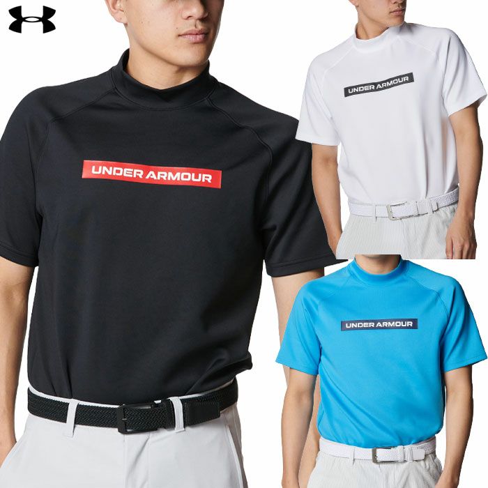 アンダーアーマUAドライブ アーマーニットショートスリーブモックネックシャツ6001257メンズゴルフウェアゴルフUNDERARMOUR2025春夏モデル日本正規品