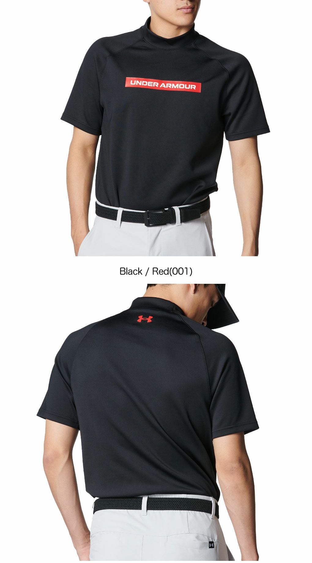 アンダーアーマUAドライブ アーマーニットショートスリーブモックネックシャツ6001257メンズゴルフウェアゴルフUNDERARMOUR2025春夏モデル日本正規品