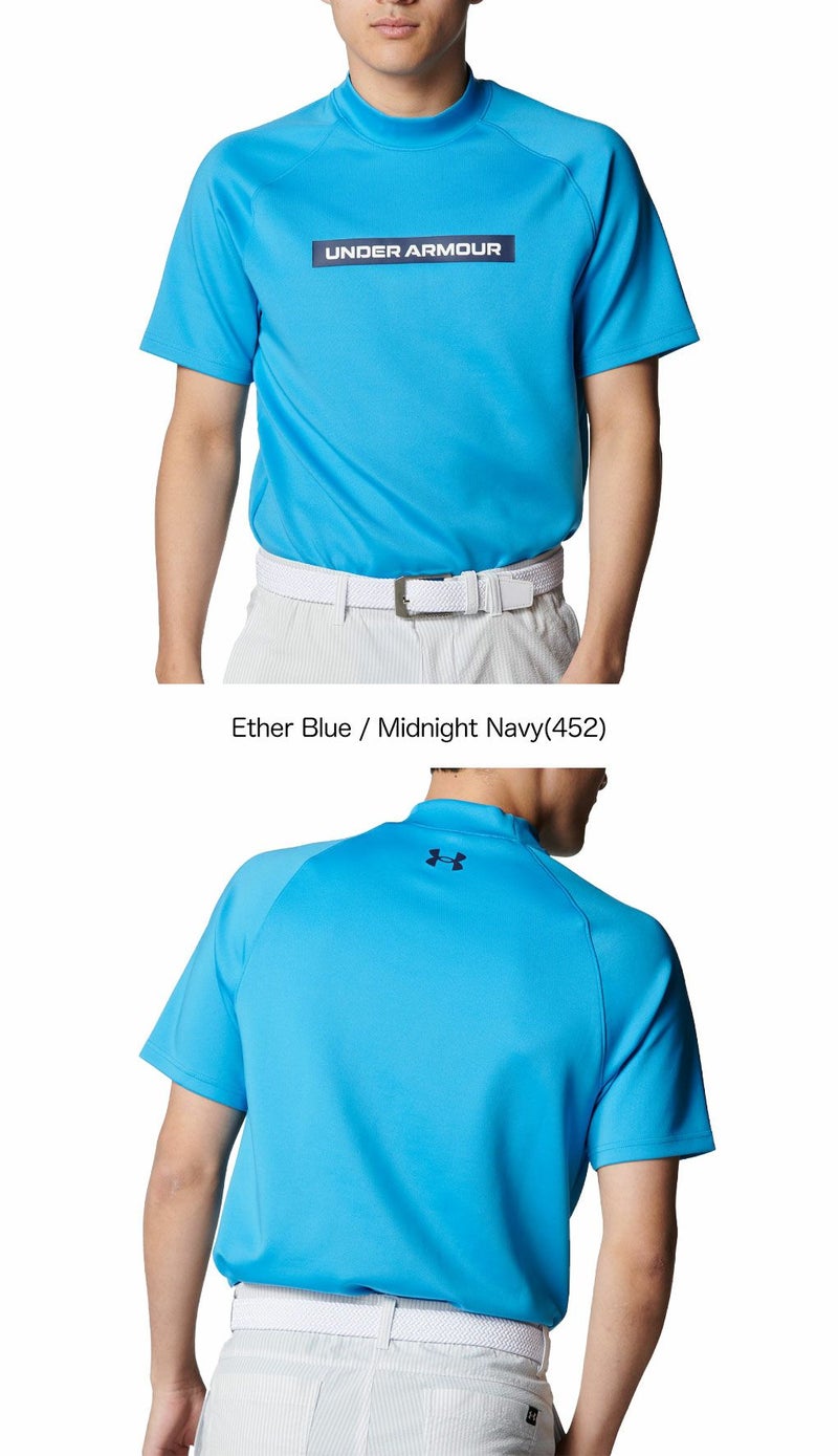 アンダーアーマUAドライブ アーマーニットショートスリーブモックネックシャツ6001257メンズゴルフウェアゴルフUNDERARMOUR2025春夏モデル日本正規品