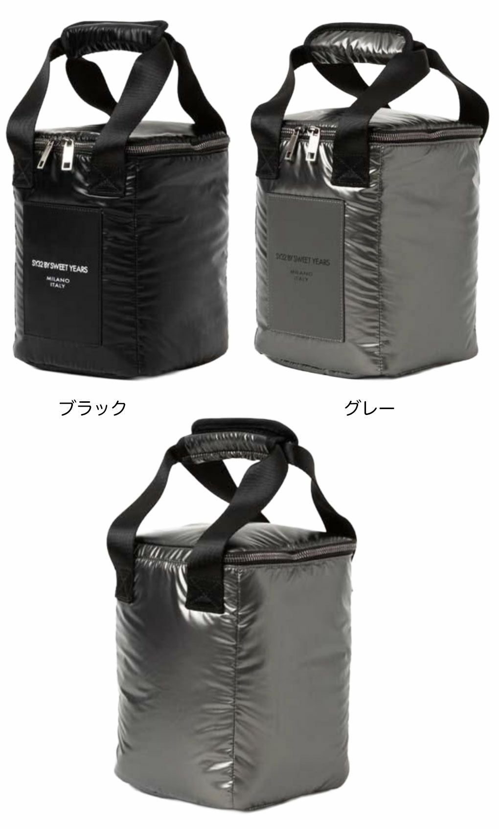 SY32GOLFSYG-25SG14クーラーバッグLUXPATCHCOOLERBAGゴルフ日本正規品2025年モデル