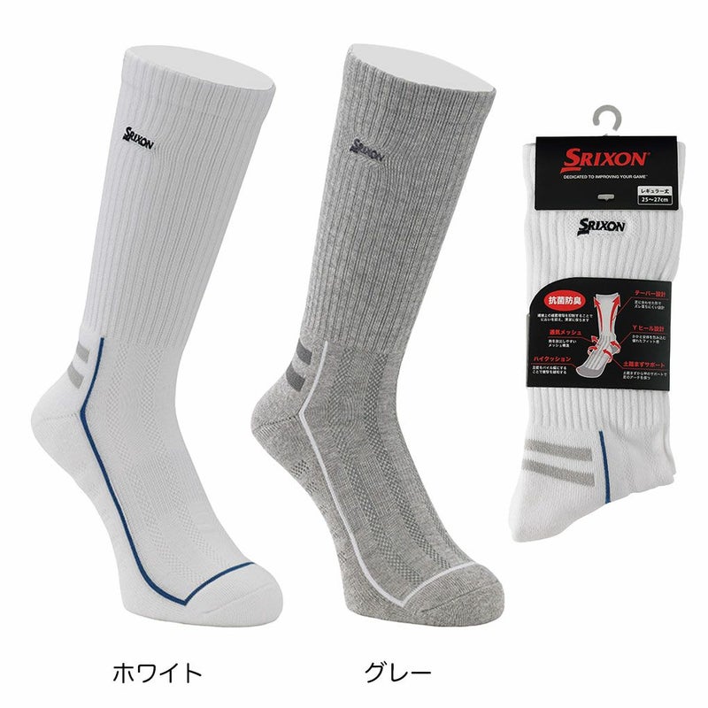 スリクソンレギュラーソックスSMO4432メンズゴルフウェア靴下SRIXONダンロップ日本正規品