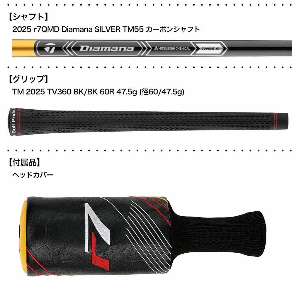 テーラーメイドQi35MAXLITEDRIVERドライバーレディース右用2025年モデル日本正規品TaylorMade