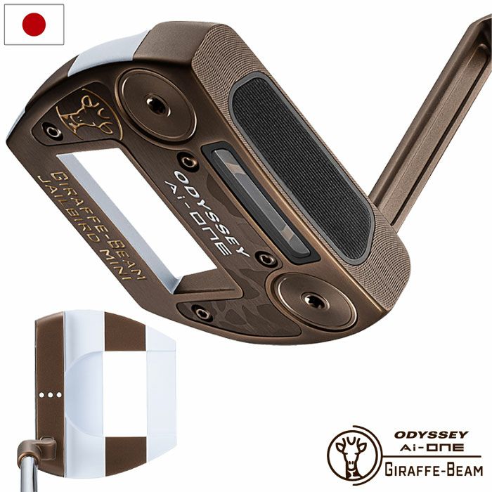 オデッセイAI-ONEGIRAFFE-BEAMJAILBIRDMINIパターメンズ右用STROKELAB90スチール2025年モデルODYSSEY日本正規品