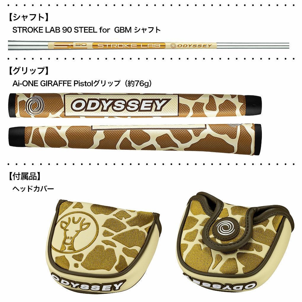 オデッセイ AI-ONE GIRAFFE-BEAM JAILBIRD MINI パター メンズ 右用