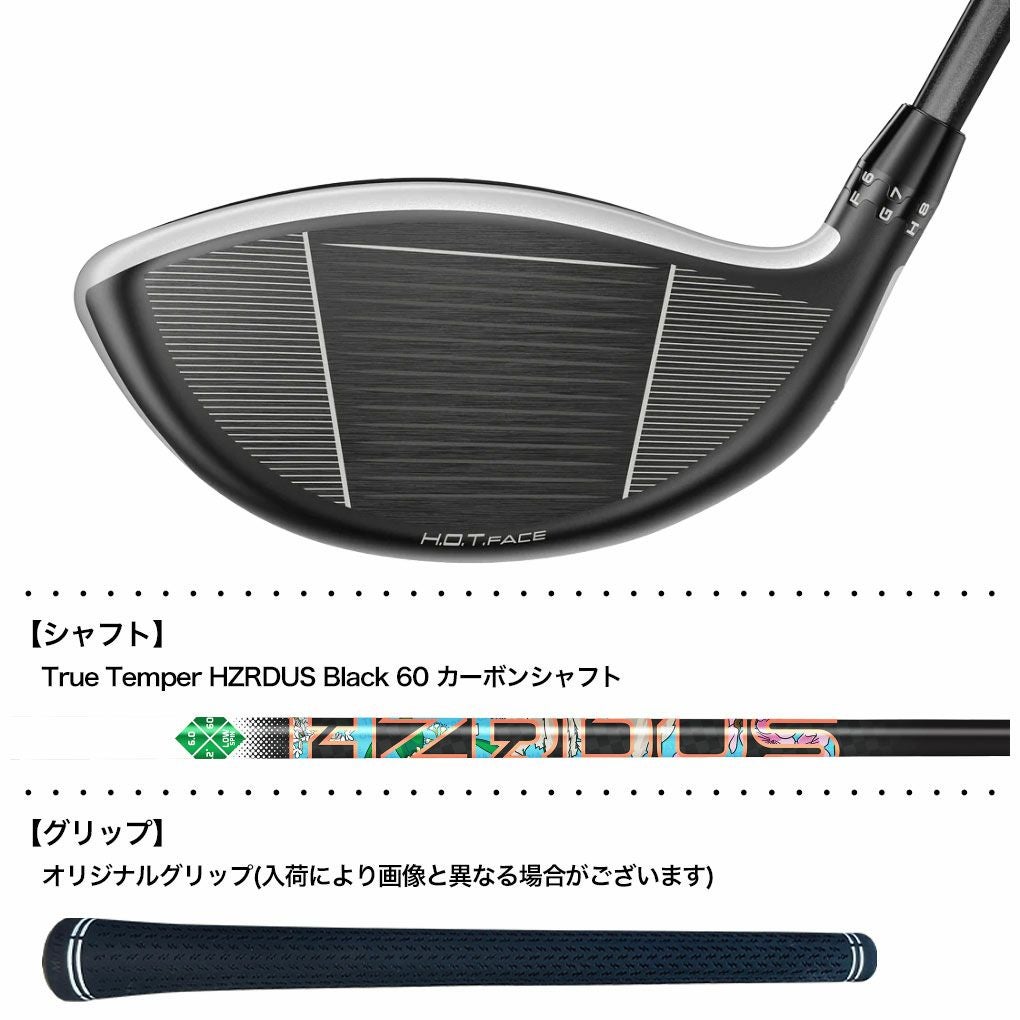 コブラ 2025 DS-ADAPT MAX-K Season Opener Driver - Limited Edition