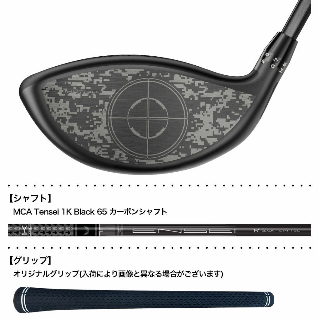 コブラ 2025 DS-ADAPT MAX-K VOLITION Driver - Limited Edition
