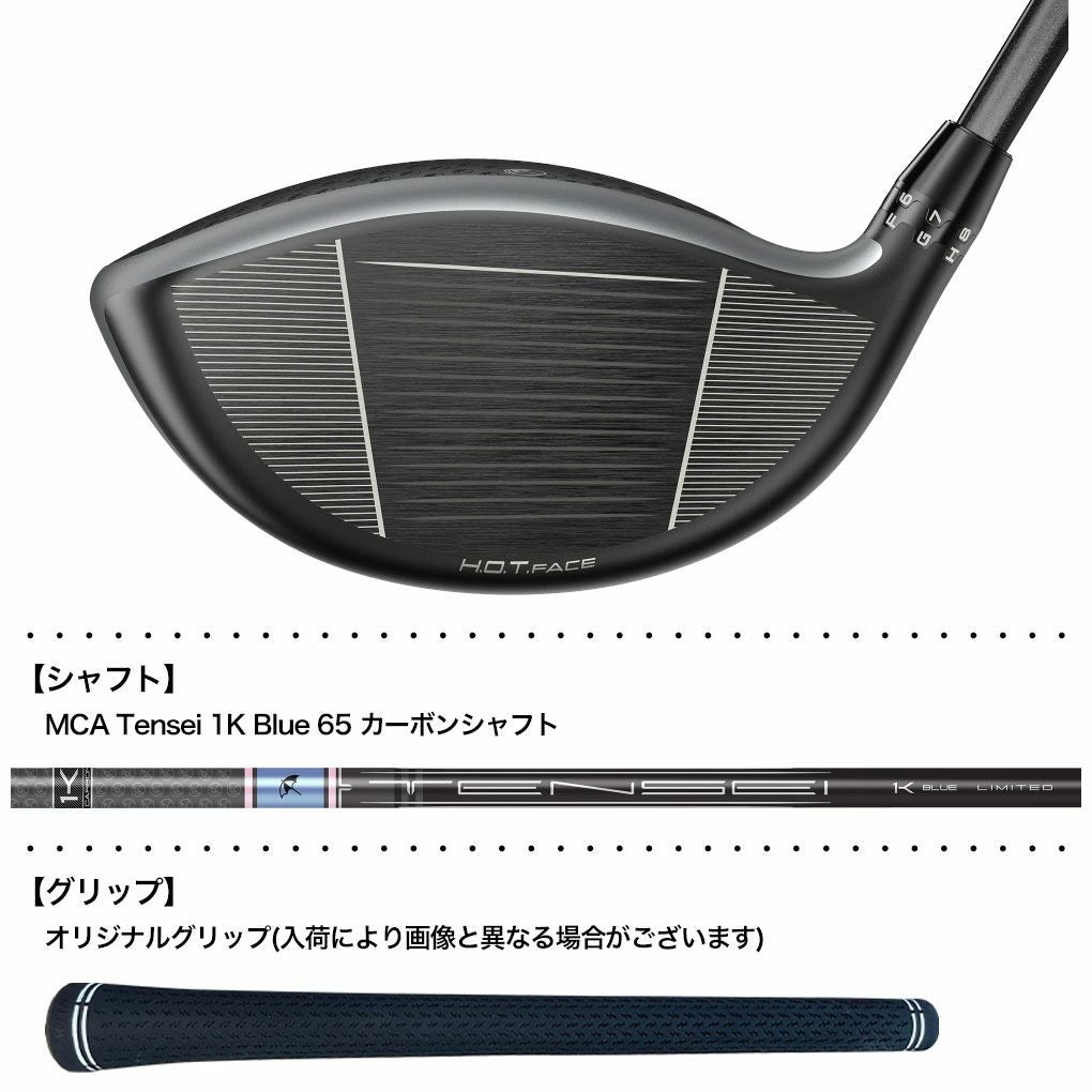 コブラ2025DS-ADAPTLSArnoldPalmerDriverLimitedEditionドライバーメンズ右用MCATensei1KBlue65USA直輸入品