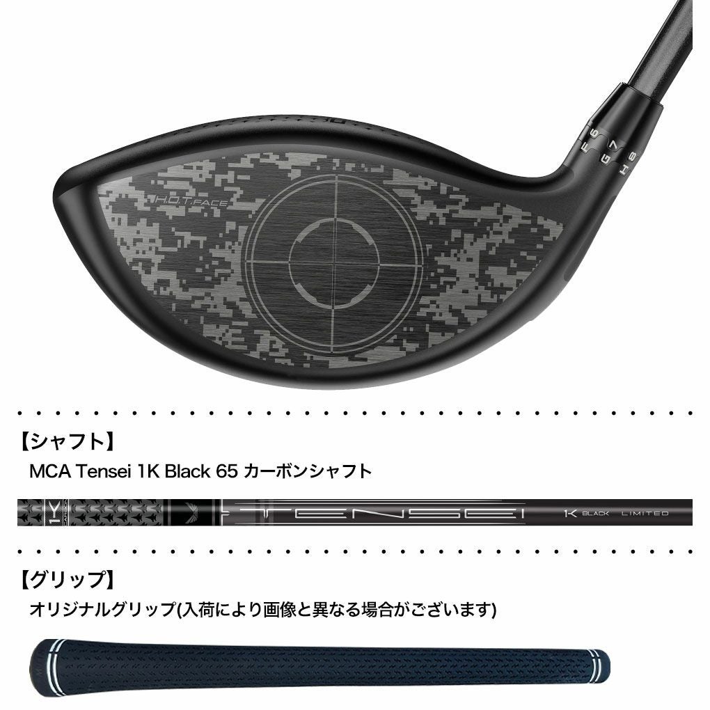 コブラ2025DS-ADAPTXVolitionDriverLimitedEditionドライバーメンズ右用HZRDUSBlack60USA直輸入品