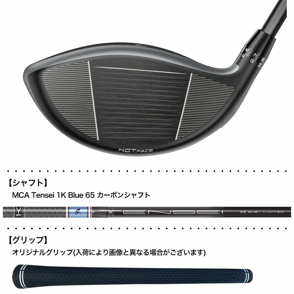 コブラ2025DS-ADAPTXArnoldPalmerDriverLimitedEditionドライバーメンズ右用MCATensei1KBlue65USA直輸入品