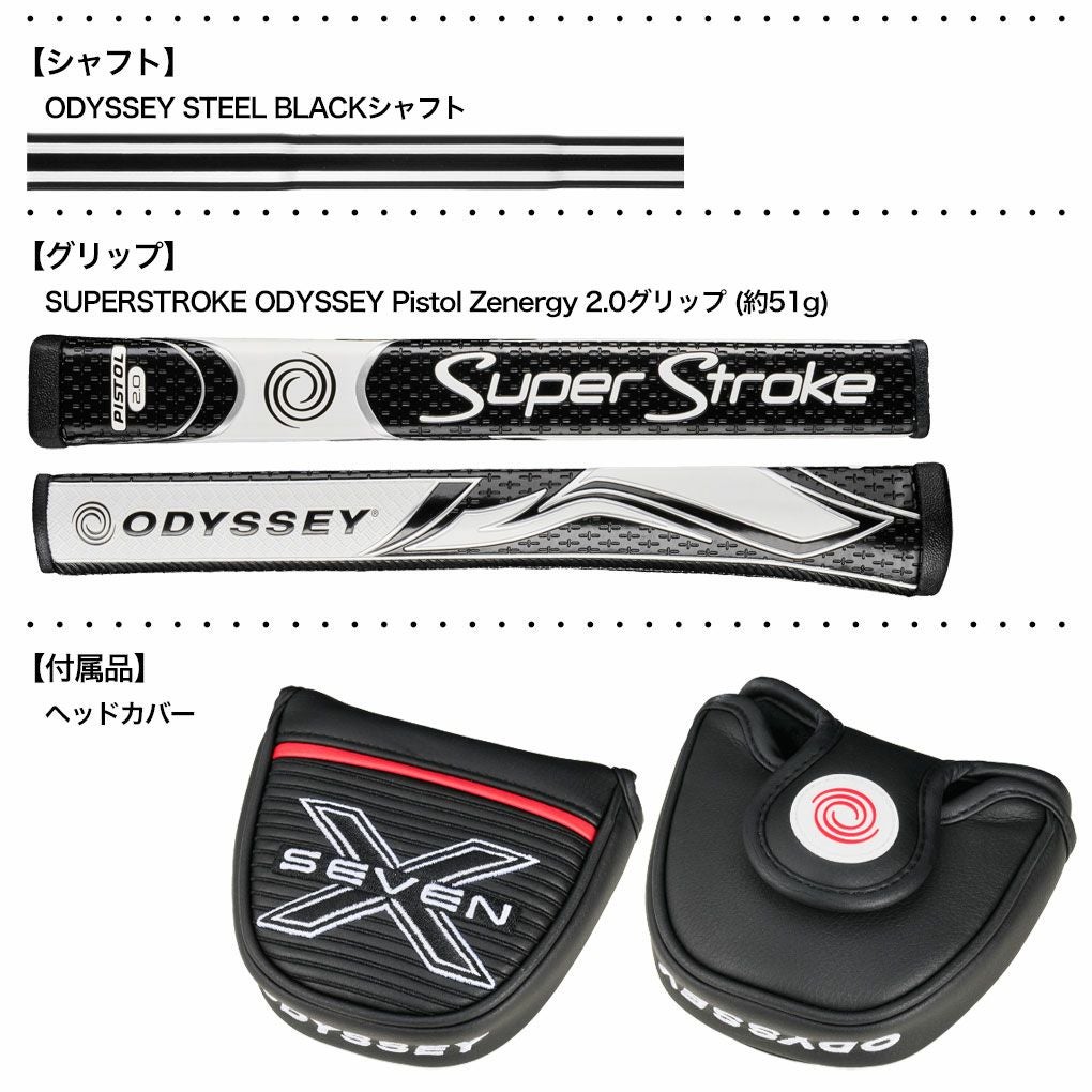 オデッセイ RED SEVEN X パター メンズ 右用 33,34,35インチ ODYSSEY