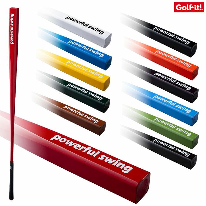 ライトパワフルスイングSQM-633スイング練習器具