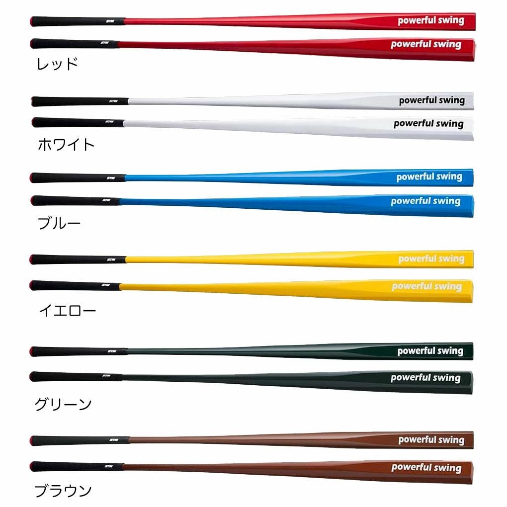 パワフルゴルフ ライト パワフルスイング SQ M-633 スイング 練習器具 ゴルフ ゴルフ