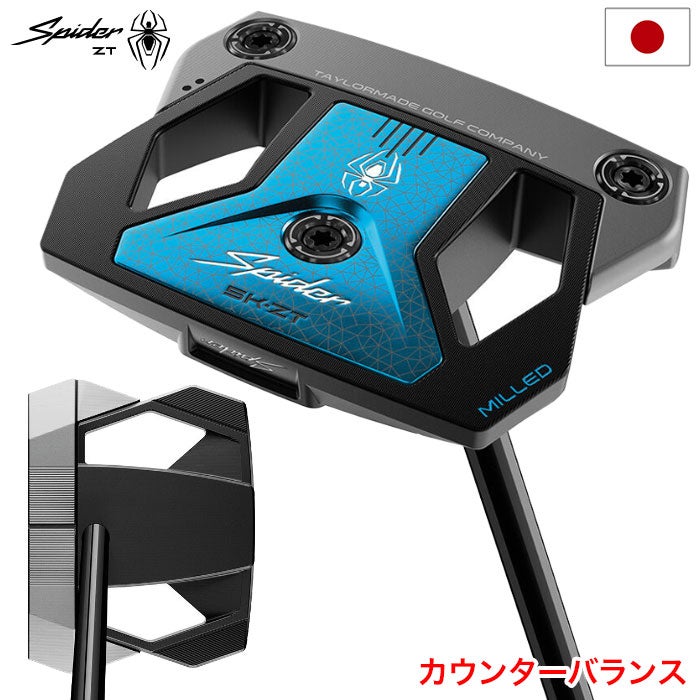 テーラーメイド Spider ZT LONG パター メンズ 右用 長尺 スパイダー