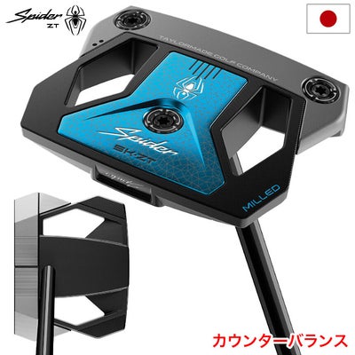 2026年6月12日発売】テーラーメイド Spider ZT MAX COUNTER BALANCE 