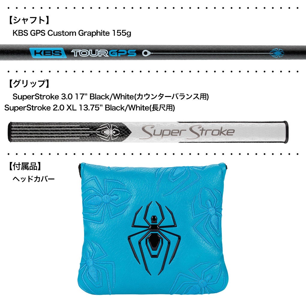 テーラーメイドSpider5K-ZTCounterbalanceパターメンズ右用36,38インチTaylorMade日本正規品2025年モデル