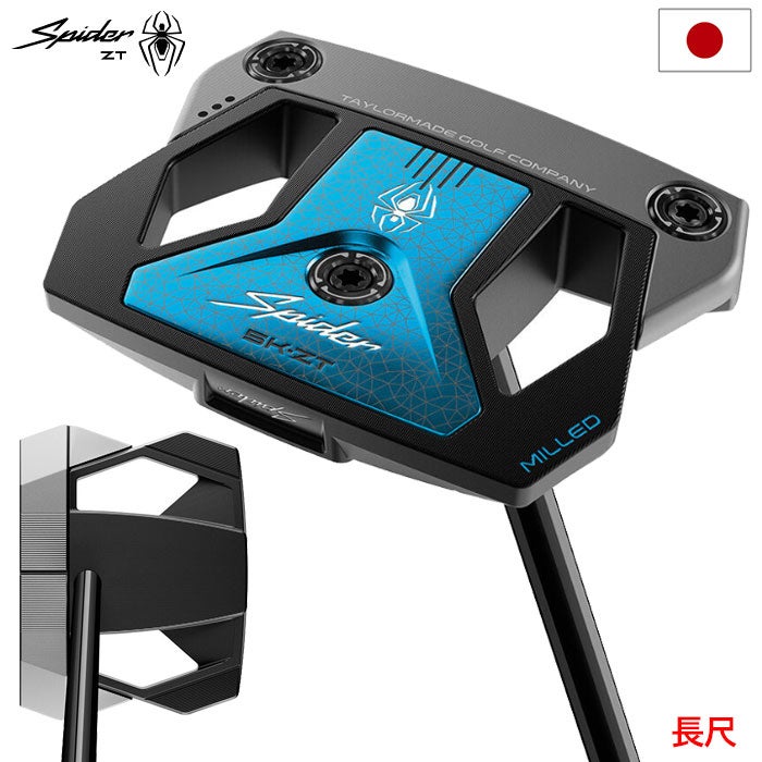 テーラーメイドSpider5K-ZTLong長尺パターメンズ右用46インチTaylorMade日本正規品2025年モデル
