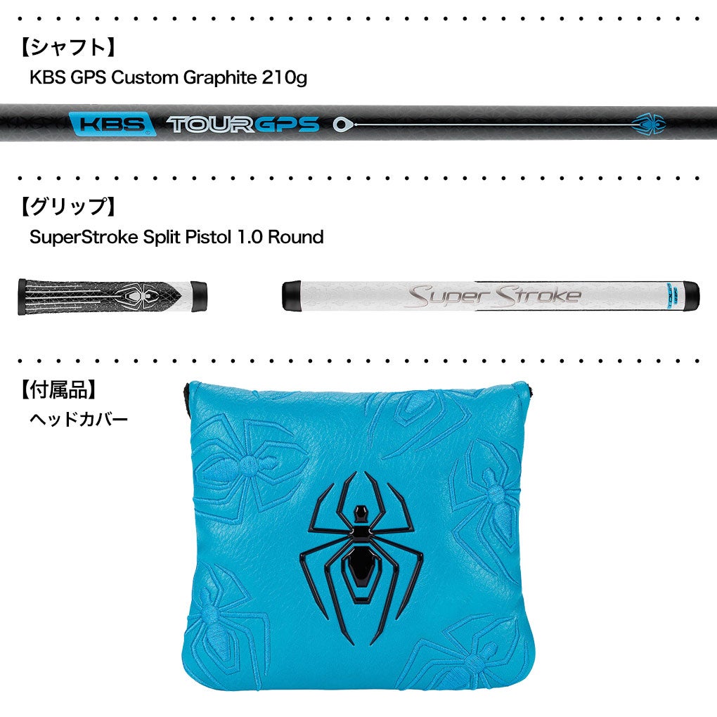 テーラーメイドSpider5K-ZTLong長尺パターメンズ右用46インチTaylorMade日本正規品2025年モデル