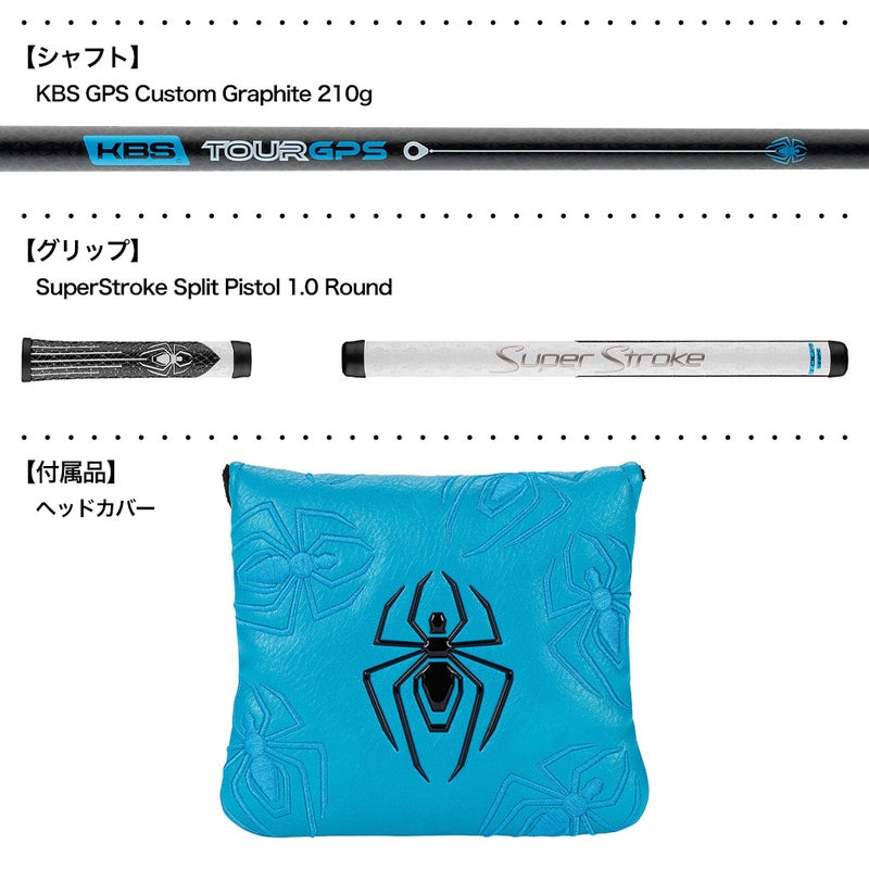 テーラーメイドSpider5K-ZTLong長尺パターメンズ右用46インチTaylorMade日本正規品2025年モデル