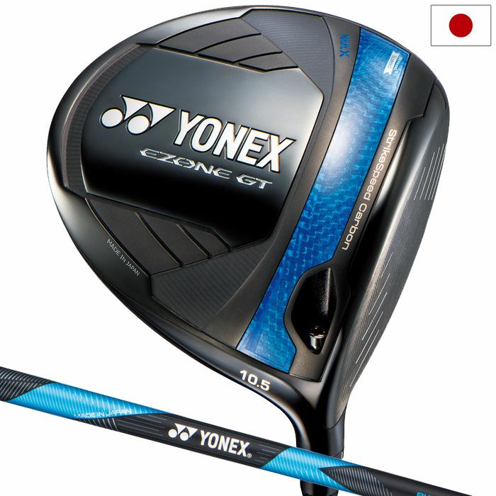 ヨネックス EZONE GT TYPE S ドライバー メンズ 右用 RK－04GT