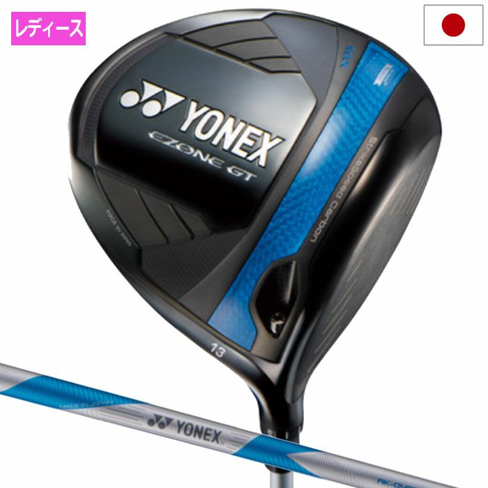 ヨネックス EZONE GT MAX WOMEN 13° ドライバー 4GMWF1S2S レディース