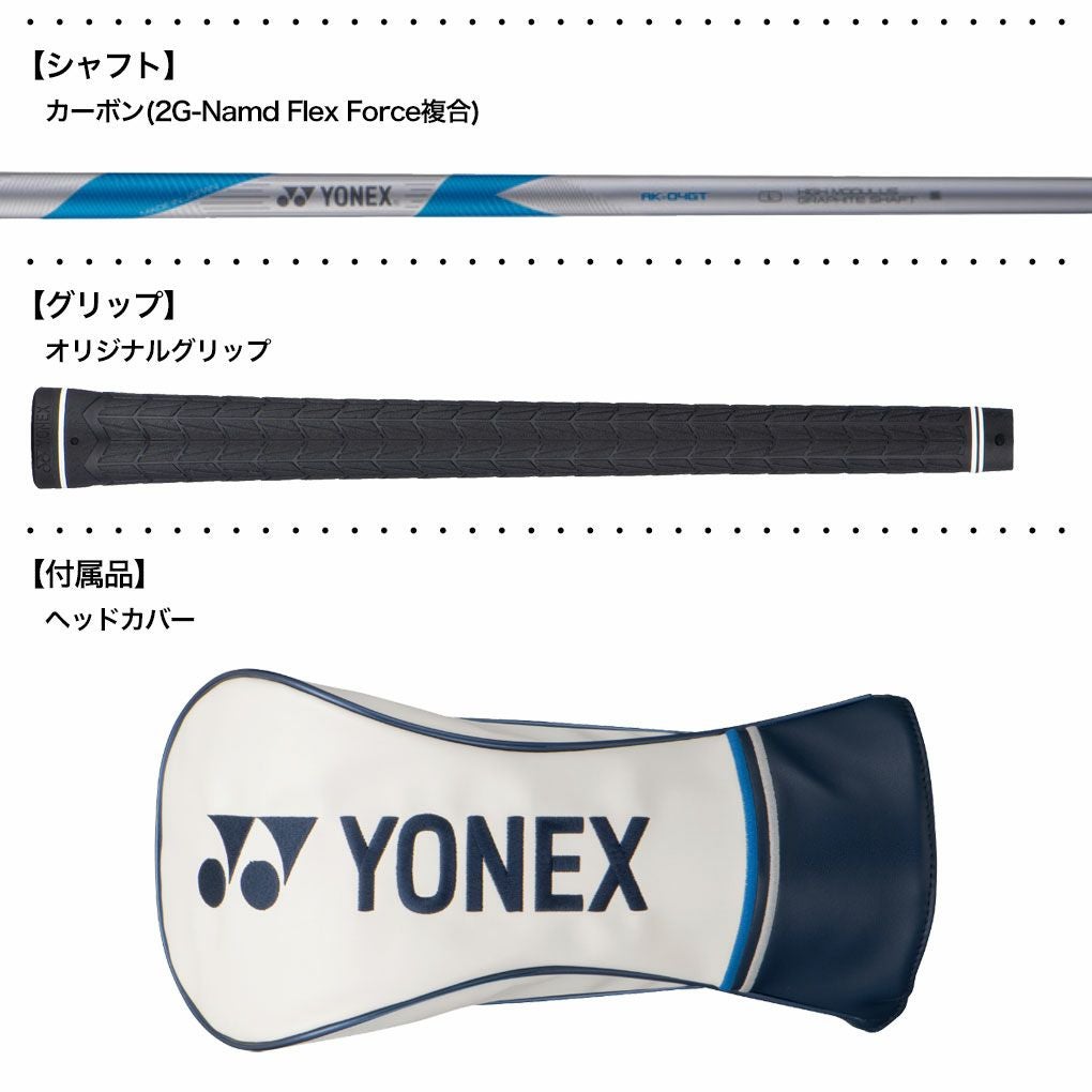 ヨネックス EZONE GT MAX WOMEN 13° ドライバー 4GMWF1S2S レディース
