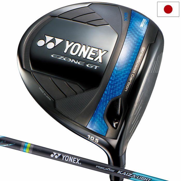 ヨネックス EZONE GT TYPE S ドライバー メンズ 右用 RK－04GT