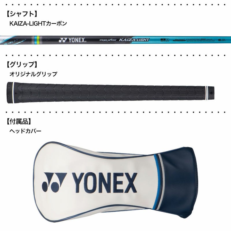 ヨネックスEZONEGTMAXドライバーメンズ右用4GMW-1N2WカーボンシャフトYONEX2025年モデル日本正規品