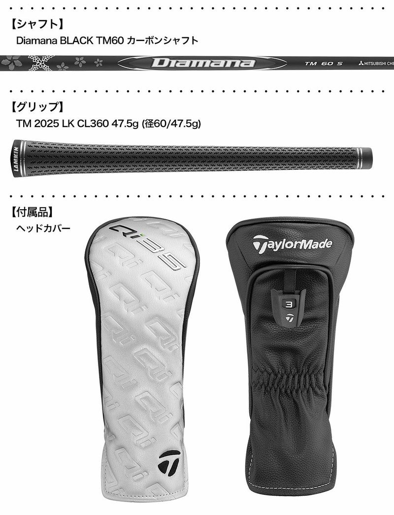 テーラーメイドQi35TOURフェアウェイウッドメンズ右用2025年モデル日本正規品