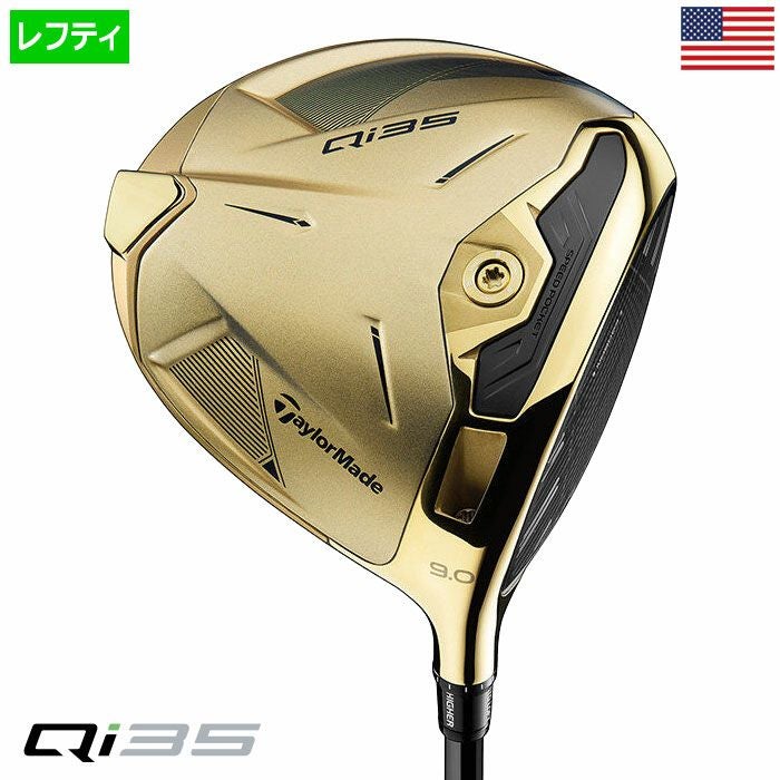 テーラーメイドQi35DesignerSeriesドライバーメンズレフティー左用2025年モデルUSA直輸入品TaylorMade