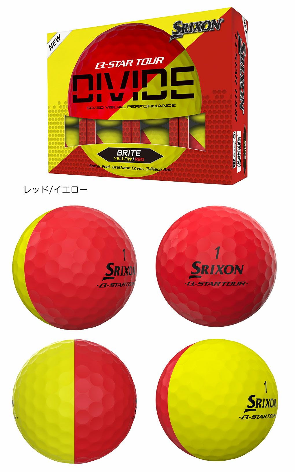 スリクソンSRIXON2025Q-STARTOURDIVIDEボール1ダース12球入りSRIXONUSA直輸入品2025年モデル