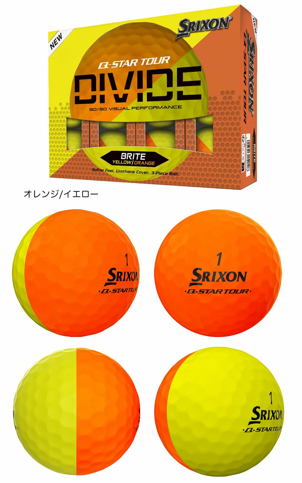 スリクソンSRIXON2025Q-STARTOURDIVIDEボール1ダース12球入りSRIXONUSA直輸入品2025年モデル
