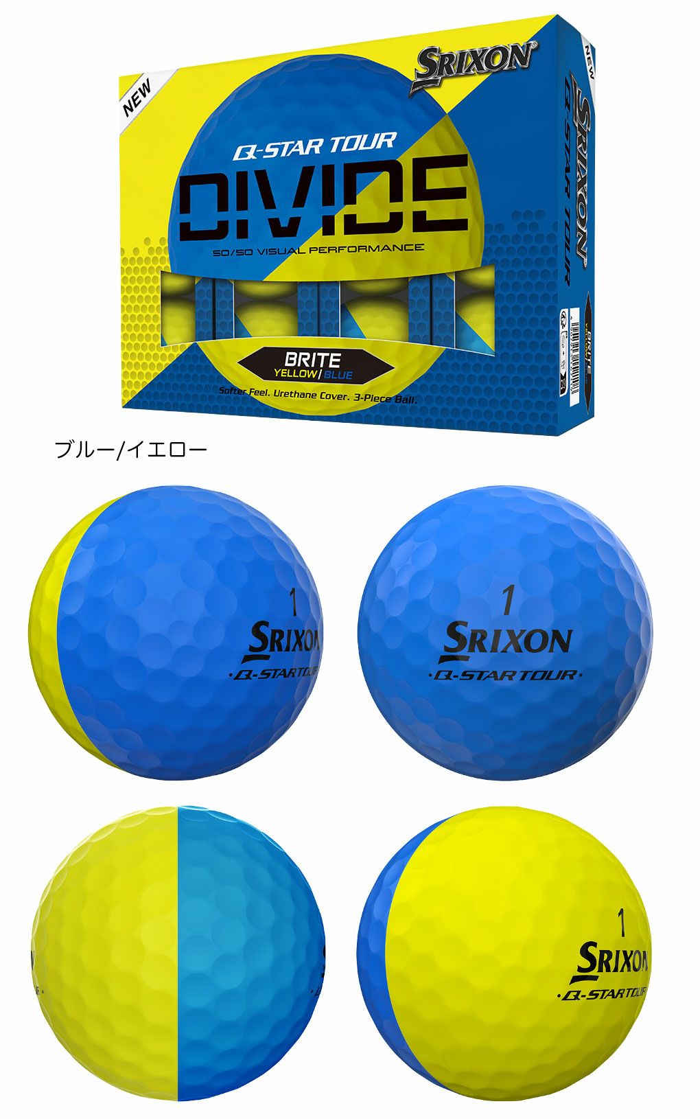 スリクソンSRIXON2025Q-STARTOURDIVIDEボール1ダース12球入りSRIXONUSA直輸入品2025年モデル