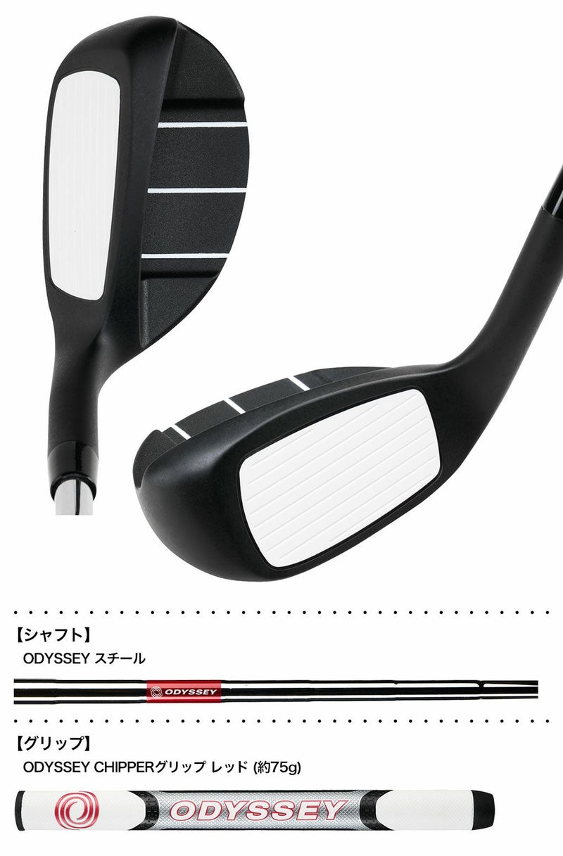 オデッセイODYSSEYCHIPPERチッパーメンズ右用34.5インチ2025年モデルゴルフクラブODYSSEY日本正規品