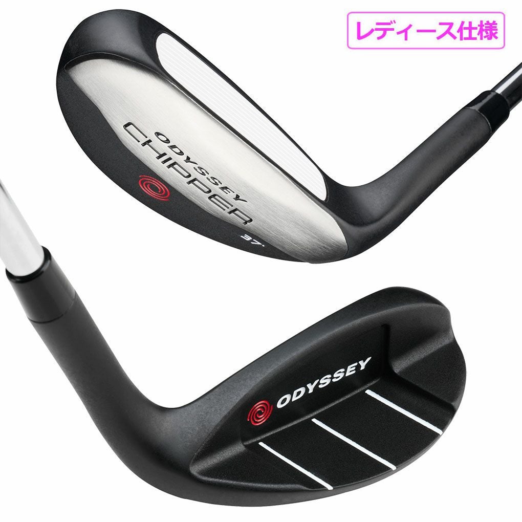 チッパー】オデッセイ ODYSSEY ウィメンズ CHIPPER レディース 右用