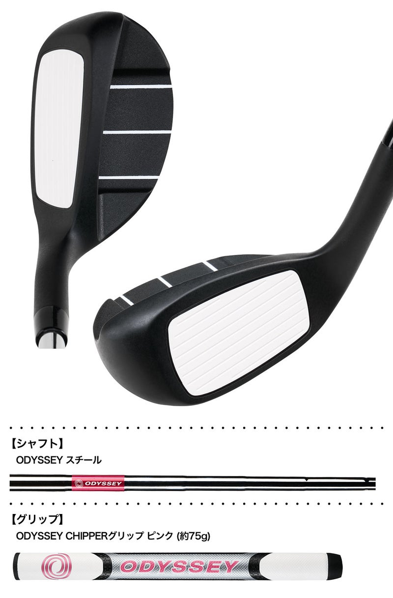 オデッセイODYSSEYウィメンズCHIPPERレディース右用 33.5インチ2025年モデルゴルフクラブODYSSEY日本正規品