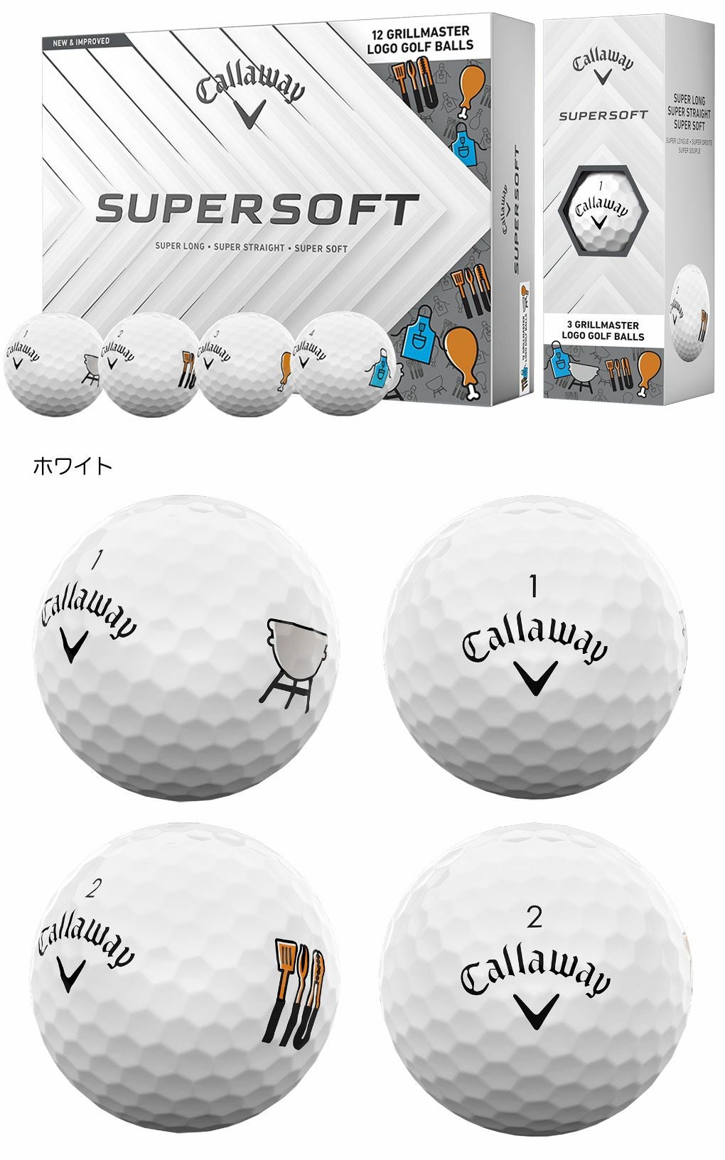 キャロウェイSUPERSOFTGRILLMASTER2025ゴルフボール