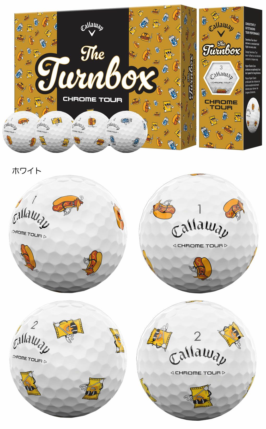 キャロウェイCHROMETOURTURNBOXゴルフボール