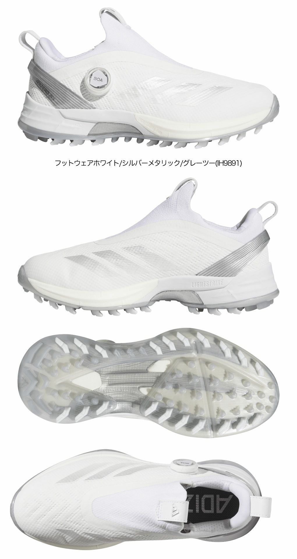 アディダススパイクレスシューズウィメンズアディゼロゼッドジー25ボアNLK62レディースゴルフシューズ靴2025年モデルadidas日本正規品