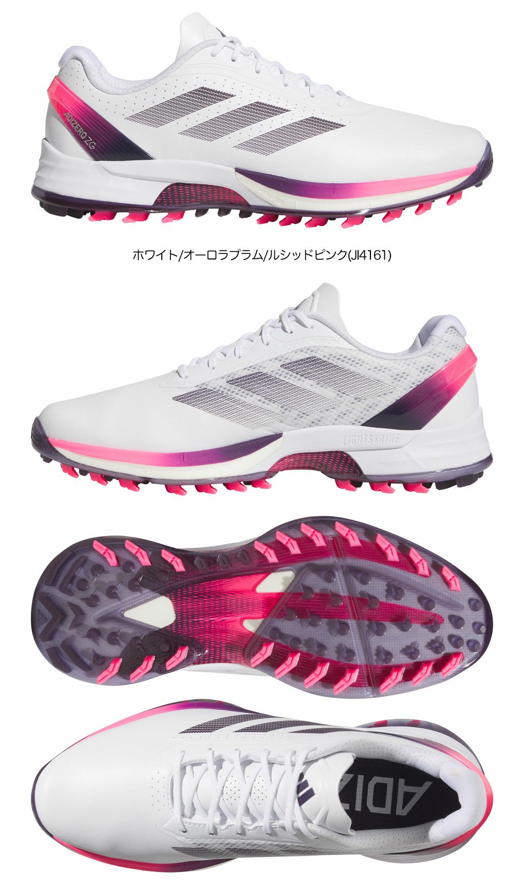 アディダスアディゼロゼッドジー25スパイクレスシューズNLC98メンズゴルフシューズ靴2025年モデルadidas日本正規品