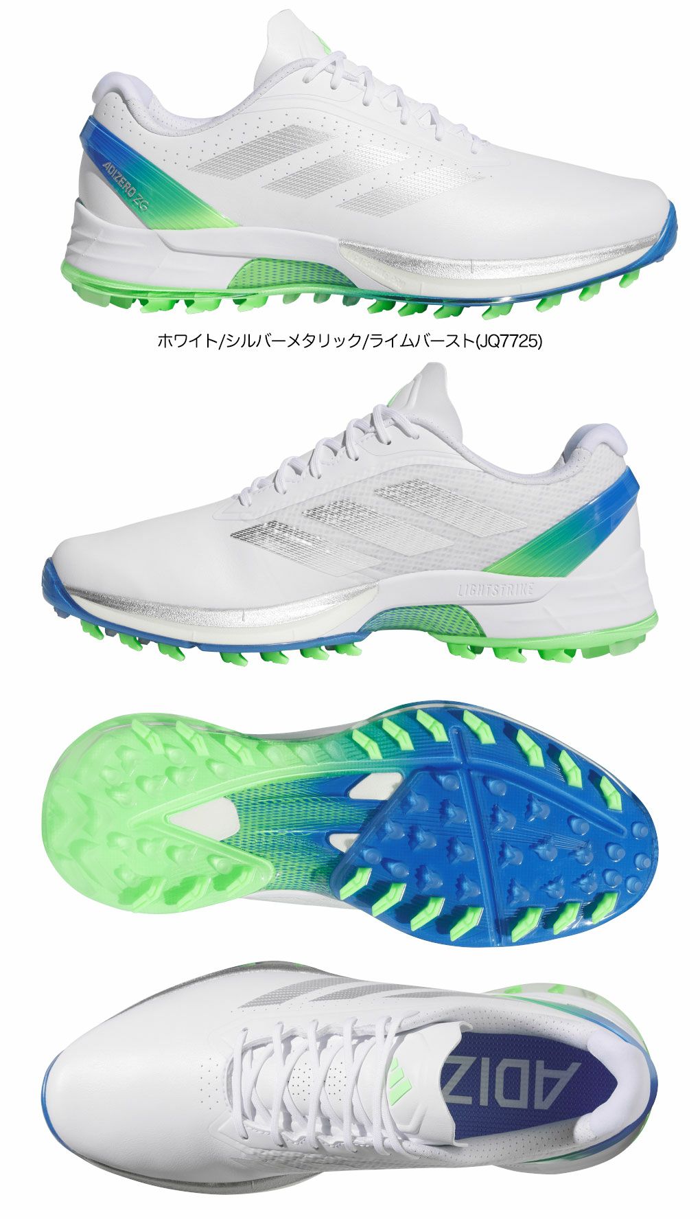 adidas LIGHTSTRIKE ゴルフシューズ ホワイト/ライム 【公式通販】