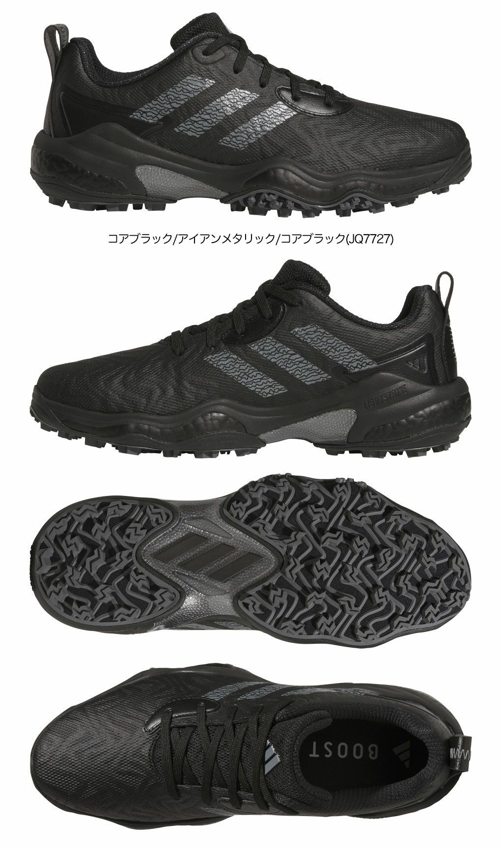 アディダスコードカオス25スパイクレスシューズMDV41メンズゴルフシューズ靴2025年モデルadidas日本正規品