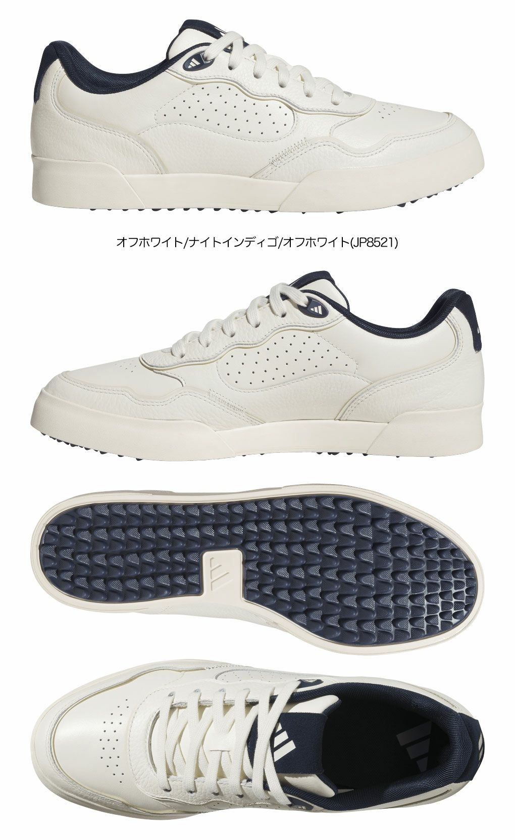 アディダス レトロクロス 25 スパイクレスシューズ NLK88 メンズ