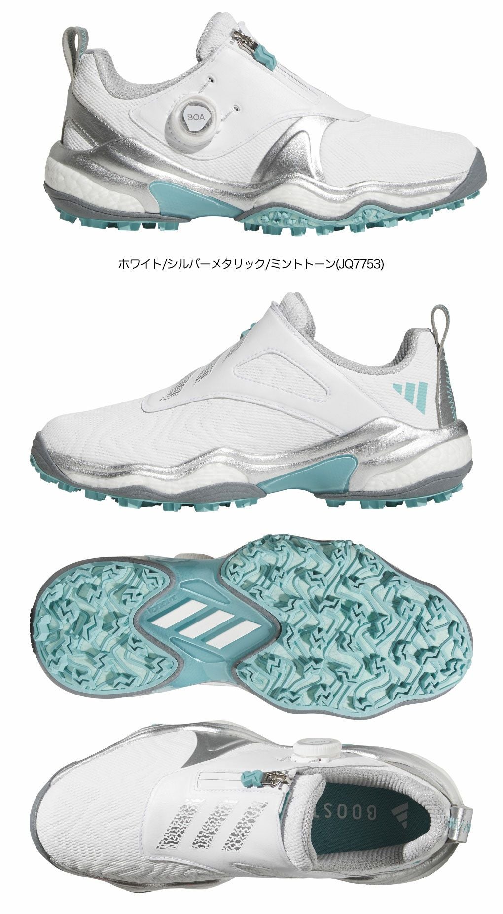 アディダスウィメンズコードカオス25ボアスパイクレスシューズNKZ95レディースゴルフシューズ靴2025年モデルadidas日本正規品