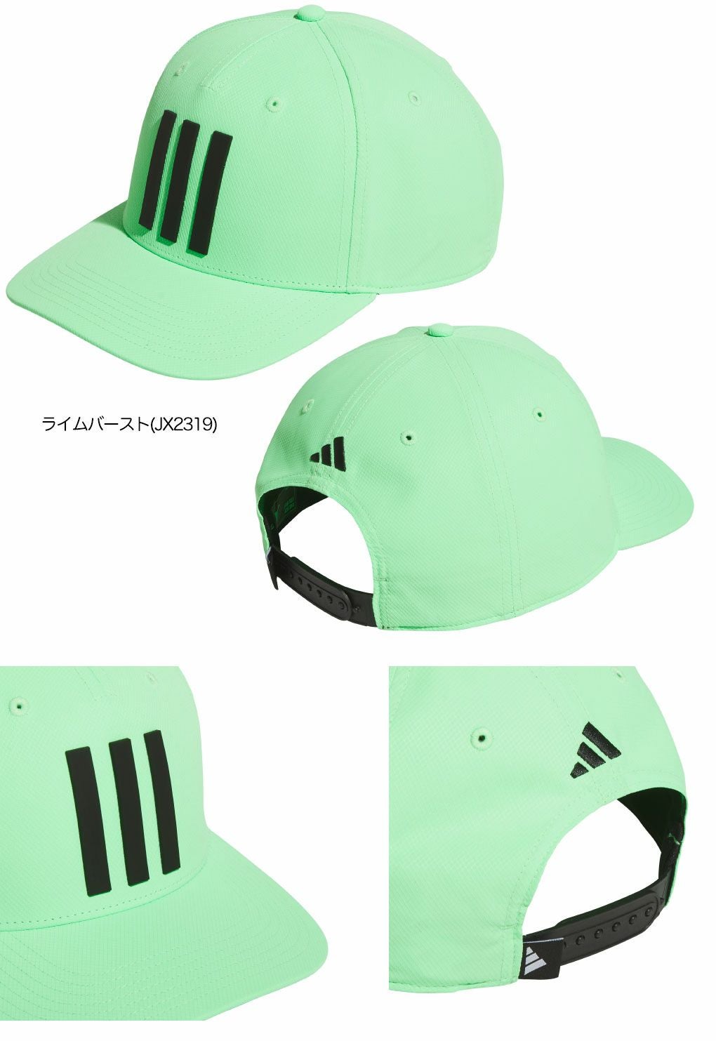 アディダスツアースリーストライプキャップENI99メンズゴルフキャップ帽子2025秋冬モデルadidas日本正規品