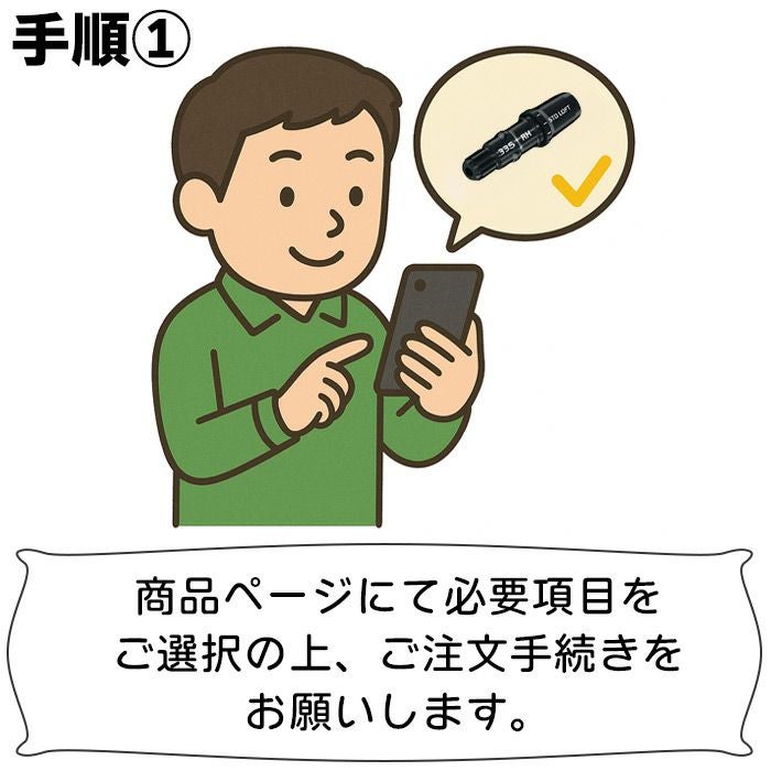 ご自宅で眠っているシャフトのスリーブをご希望モデル対応スリーブへ換装交換修理いたします