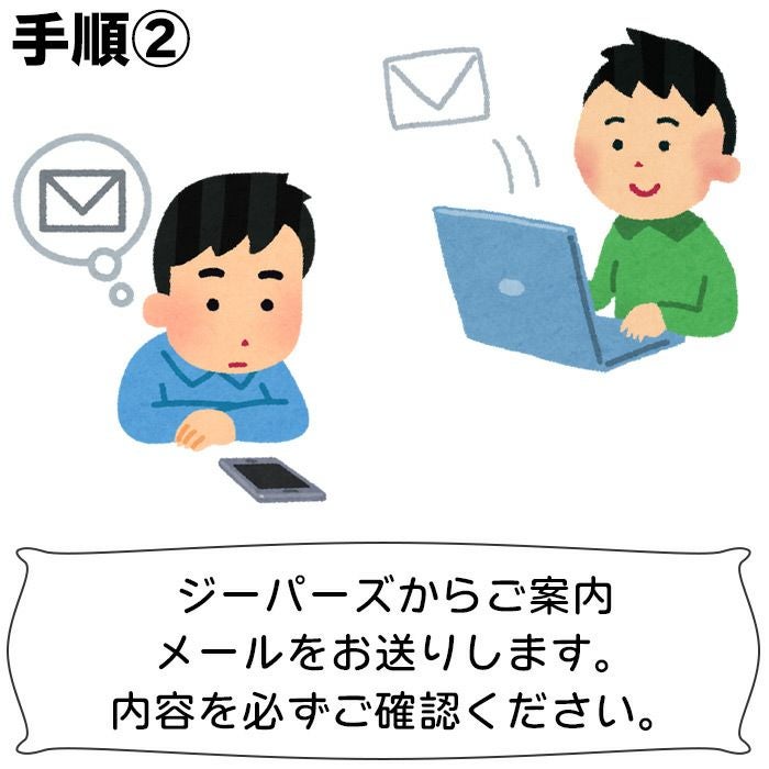 ご自宅で眠っているシャフトのスリーブをご希望モデル対応スリーブへ換装交換修理いたします